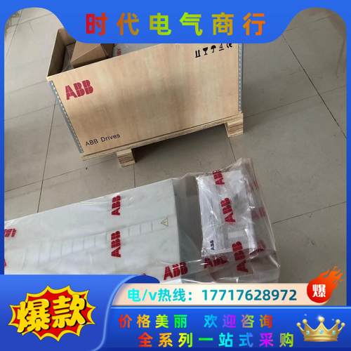 ABB变频器75KW全新余货ACS550-01-157A-4议价