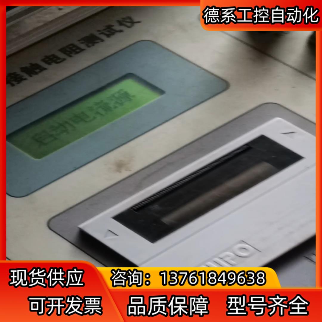 武汉国测Gc-2003A接触电阻测试仪，通电正常开机，如视频