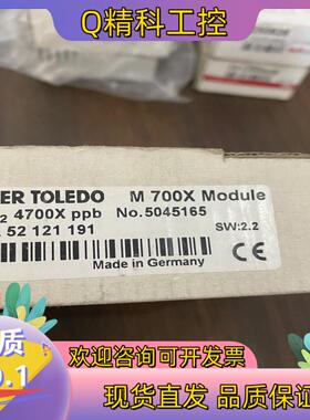 现货METTLER TOLEDO梅特勒M700X MODULE
