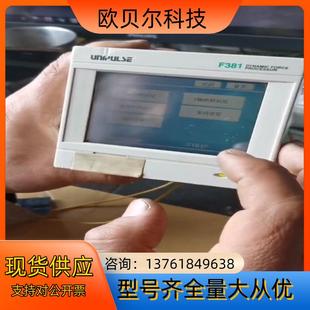 尤尼帕斯UNIPULSE F381 2000