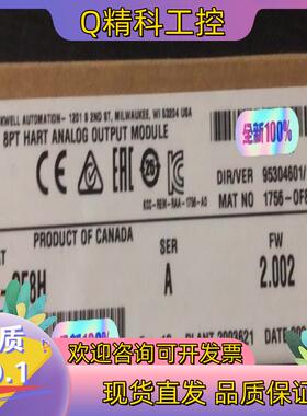 现货1756-OF8H 全新原装询价购买