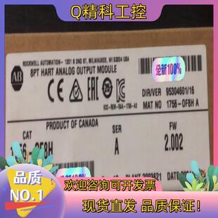 全新原装 询价购买 OF8H 现货1756