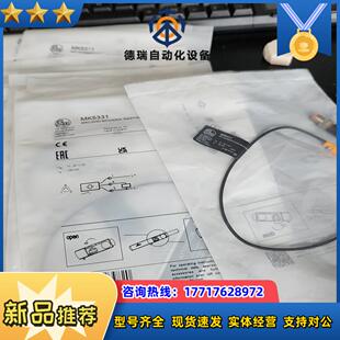 易福门全新原装 MK5311传感器议价 易福门