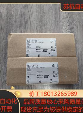 出IFM易福门AL1102总线模块IO-Link全新原