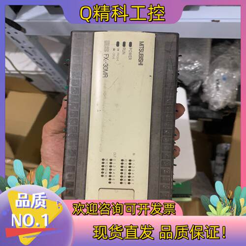 现货PLC-FX0-30MR  成色 件 功能正