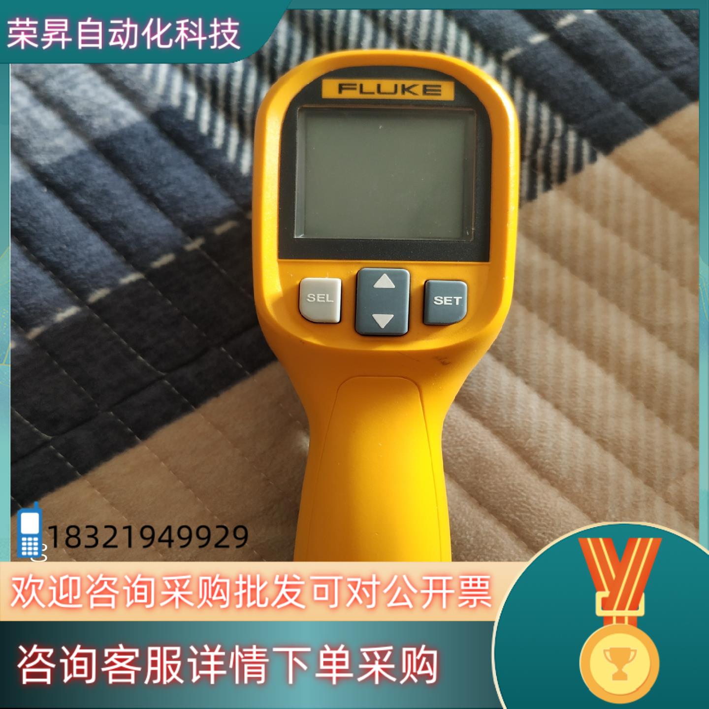 现货工业用福禄克红外测温仪MT4 MAX 功能正常不低于九成