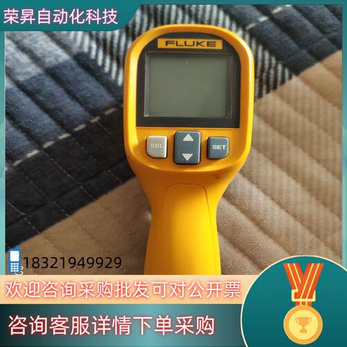 现货工业用福禄克红外测温仪MT4 MAX 功能正常不低于九成