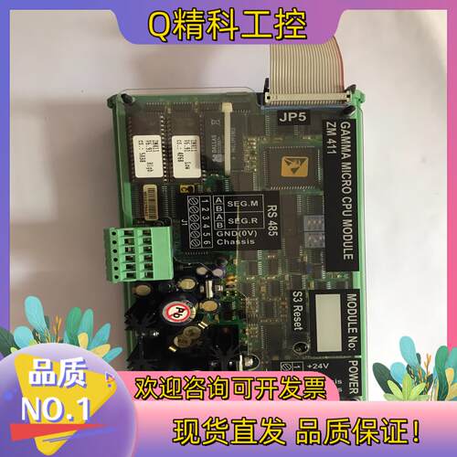 现货ZM411 GAMMA MICRO CPU MODULE