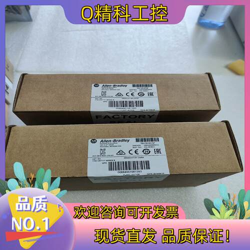 现货AB罗克韦尔1783-US7T1F