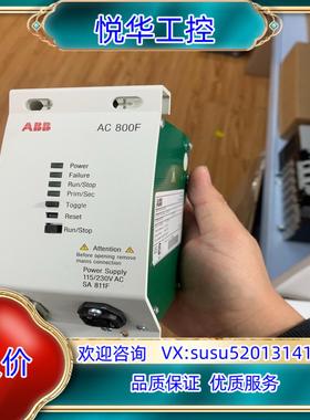 原装SA811F  3BDH000013R1  ABB模块现货！议