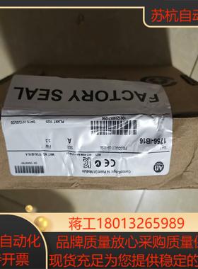 AB 1756-IB16 全新开封未使用功能成色佳