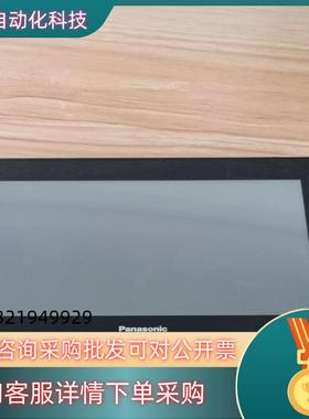 现货触摸显示屏GT707