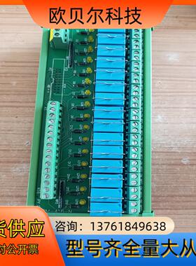 町洋泰科继电器模组RM024D-1A16N-00T