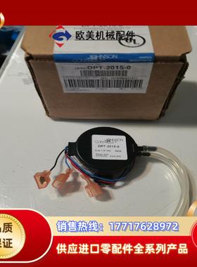 Johnson Controls DPT-2015-0议价