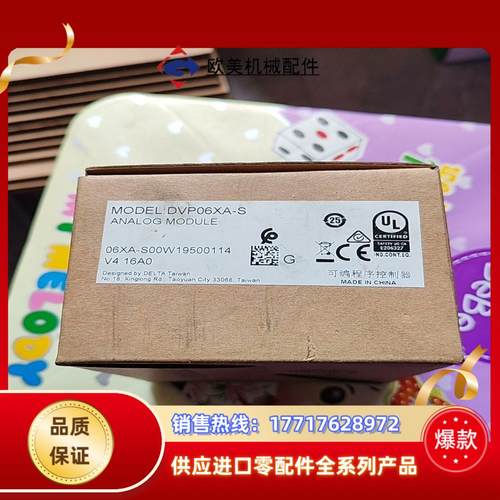 全新Dvp06xa-s议价