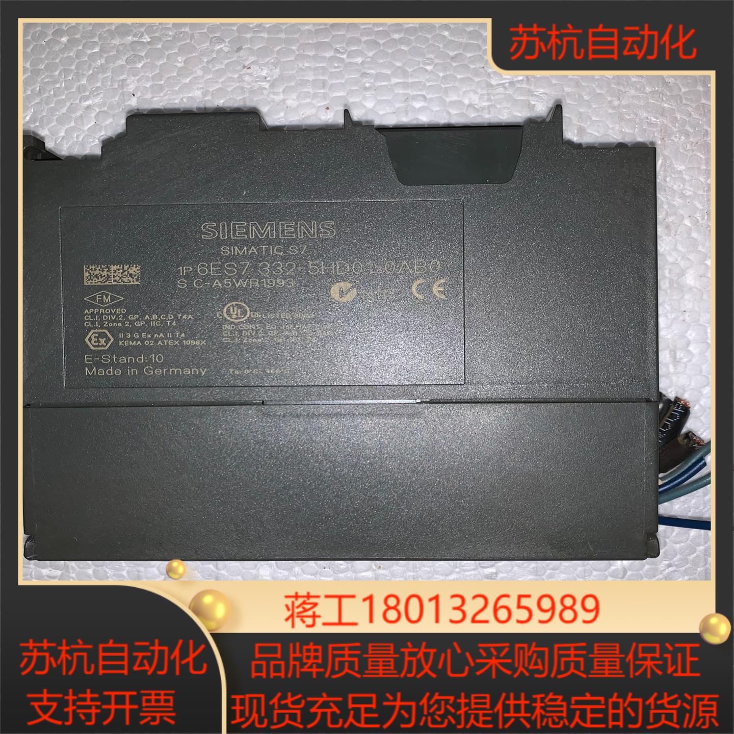 332-5HD01-0AB0现货一片，外观完好，功能正常议价