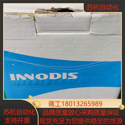 INNODIS一诺迪斯IMVD-F38ICF1-2-S1