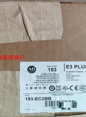 193-EC2BB 全新AB罗克韦尔 原装电机保护器顺丰包邮