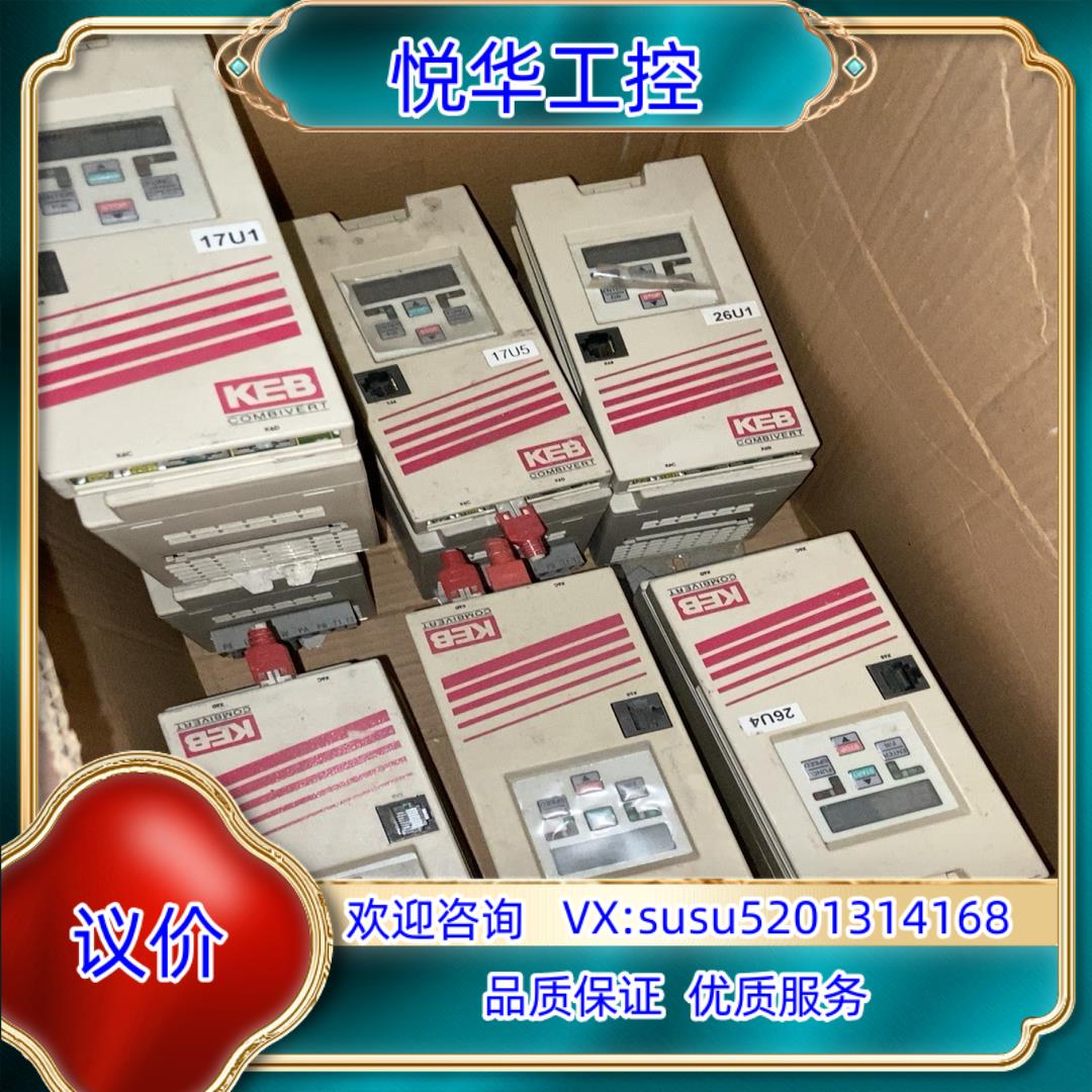 05F5B3A-090A科比KEB变频器 带面板 220V议价