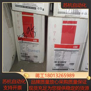 ABB塑壳断路器XT2N160 1SDA06议价 MA20