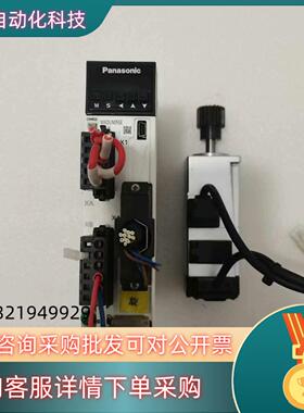 现货A6伺服带刹车100W一套MADL N05SEMH