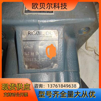 RICKMEIER   瑞克梅尔