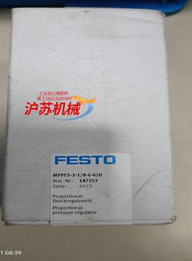 全新原装压力 比例阀 MPPE-3-18-