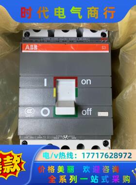 ABB断路器S3N250 3P 250A 全新现货议价