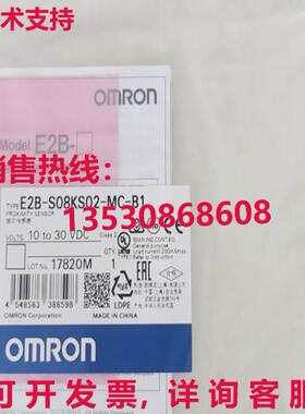 供应原装E2B-S08KS02-MC-B1 E2BS08KS02MCB1接近开关