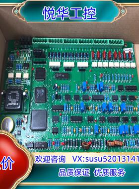 原装龙净高频主板FMHC-01议