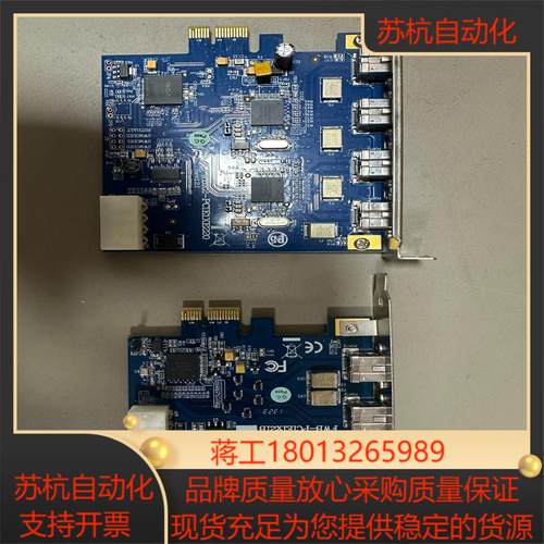 台湾IOI FWB-PCIE1X21A 1张 FWBX2-
