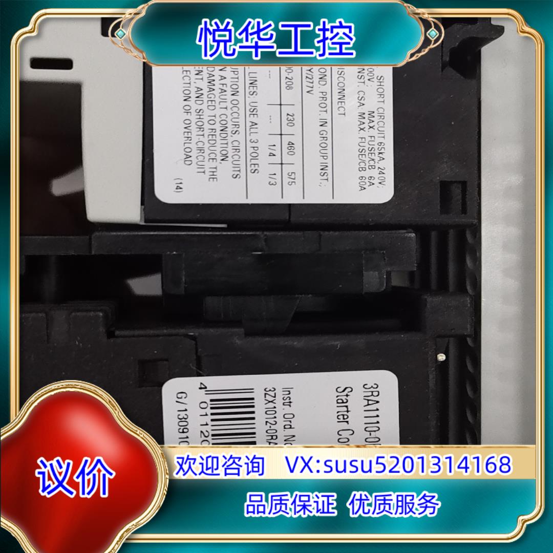 3RA1110-0FD15-1BB4  点议价