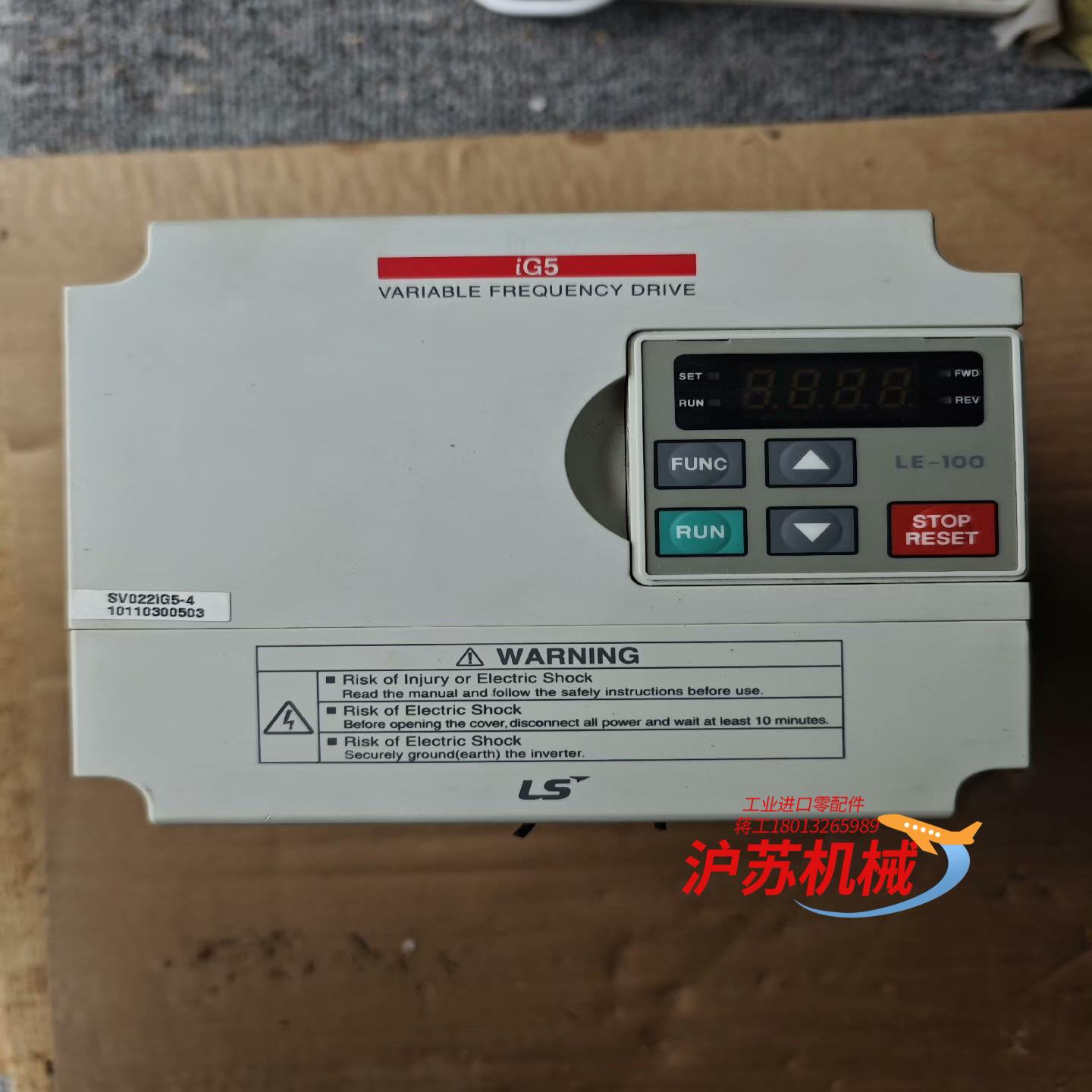 LS变频器SV022iG5-4