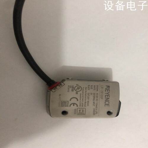 (设备配件）基恩漂亮 功能士短包好线-成色ZB100P 传感器LR