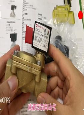 （设备配件）宝硕BUSCHJOST电磁德国阀体-驱动82403隔膜阀间接