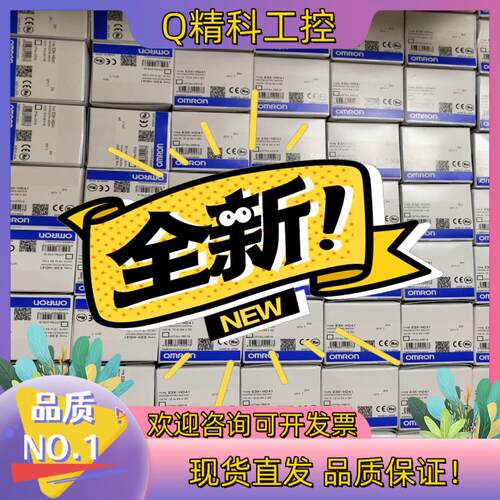 现货E3X-HD41 E3X-HD11全新原装入手渠道