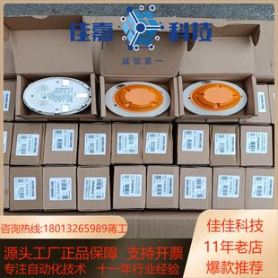 851C诺帝菲尔感烟火灾探 FST 诺蒂菲尔烟感JTW