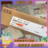 现货全新原装 400W带刹车伺服电机MHMF042L1V2