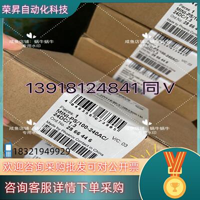 2866446 MINI-PS-100-240AC/24DC