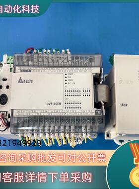 台达PLCDVP40EH00T2拍摄要