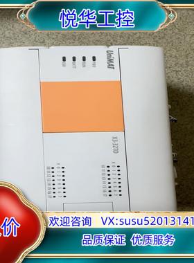 UniMAT亿维PLC议价