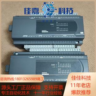 台达模块DVP32XP200T 便功能