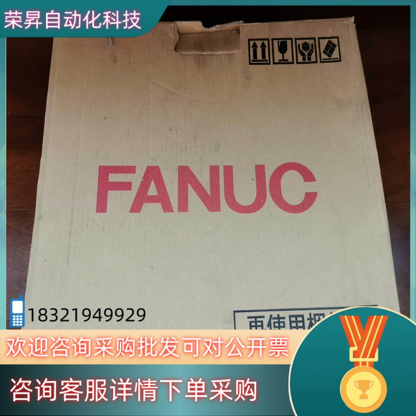 现货全新发那科伺服放大器A06B-6217-H105项目