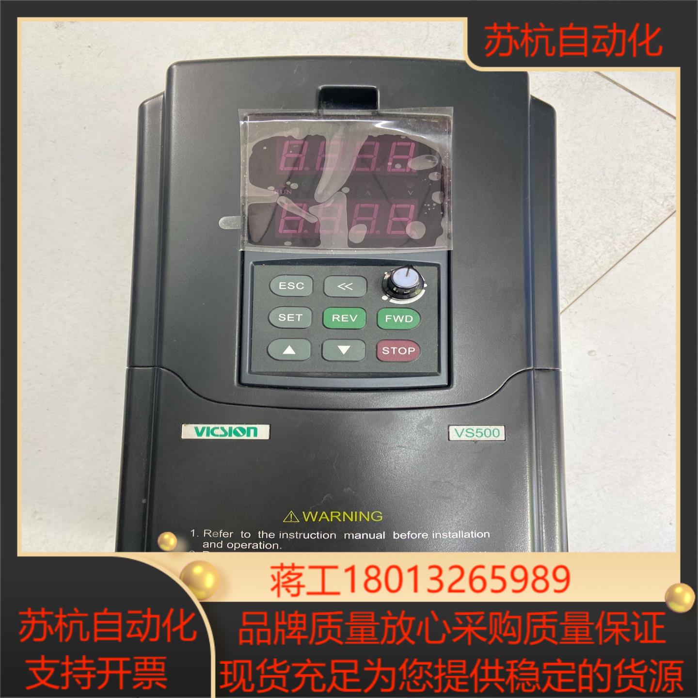 VS500-4T055G4T0075P四方VS500系列