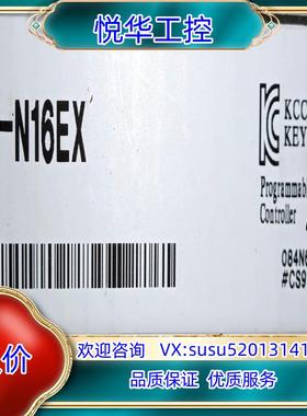 原装基恩士KEYENCE模块 KV-N16EX,全新原装正品，未议