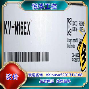 正品 原装 未议 全新原装 N16EX 基恩士KEYENCE模块