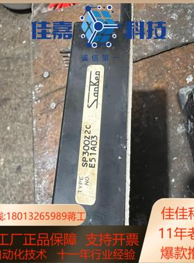 SP300Z2C 功能  280