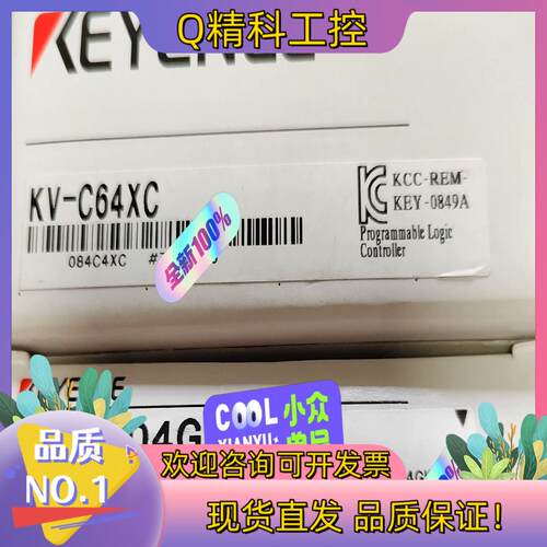 现货基恩士传感器KV-C64XC 全新原装    年份