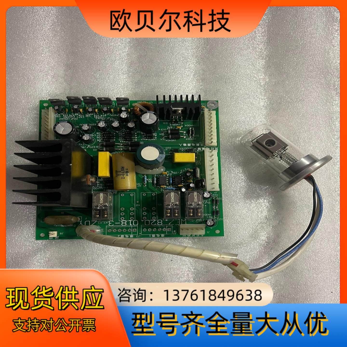 上海伍丰LC-100系列 液相色谱 LC-UV100紫外检测,鲜花速递/花卉仿真/绿植园艺,浇水接口/取水阀/配件,淘宝优惠券,粉丝福利购,淘宝优惠卷