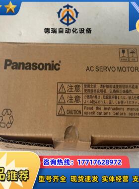 伺服驱动 MSMF012L1U2M ，全新封，需议价